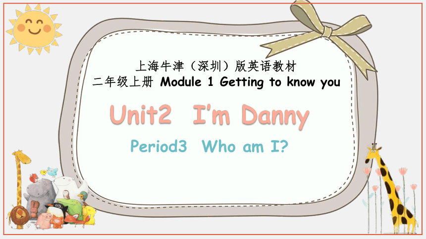 Module 1 Unit 2 I'm Danny Period 3 课件(共25张PPT)