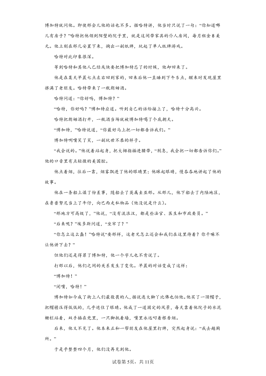 2023届重庆市新高考冲刺压轴联考卷（三）语文试题（无答案）