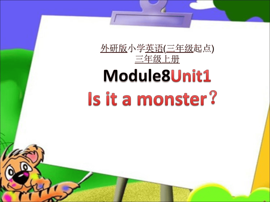 Module 8 Unit 1 Is it a monster?课件（共17张PPT）
