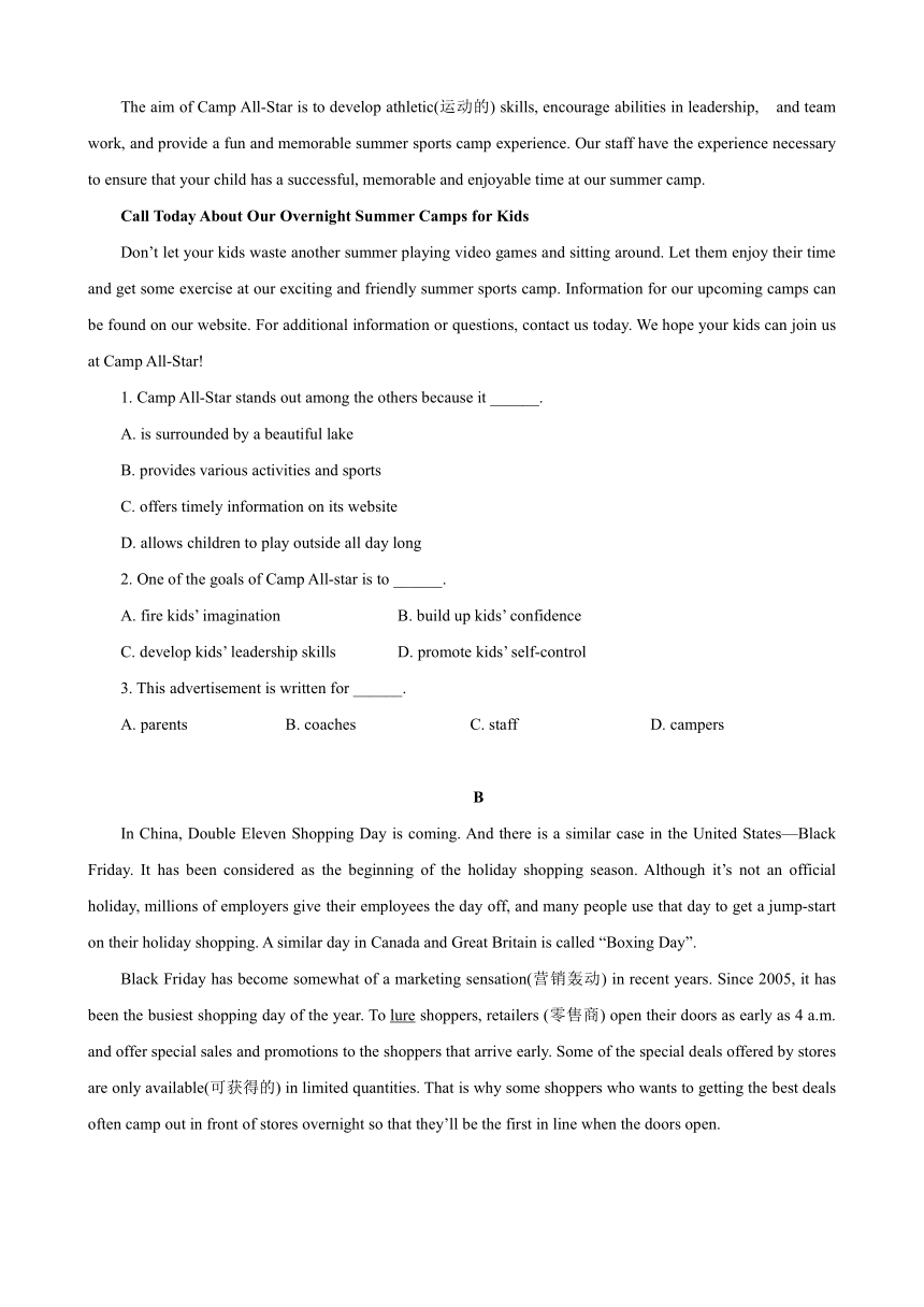 广东省清远市凤霞中学2020-2021学年高一上学期期中考试英语试题 Word版含答案（无听力部分）