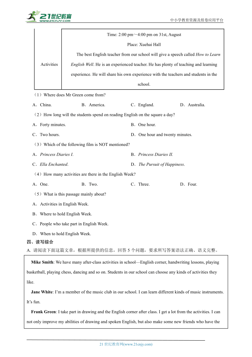 【新课标】Unit 8 English week  period 4 Speaking &Writing分层作业(含答案)