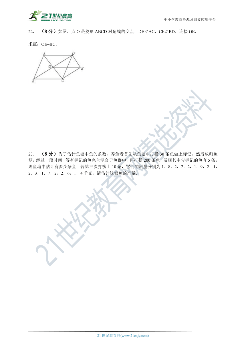 2020-2021年北师版数学九年级上学期期中考试试题(含答案)