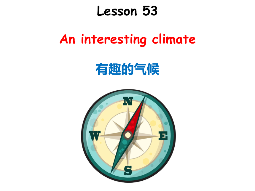 新概念英语第一册Lesson 53 An interesting climate 课件(共20张PPT)