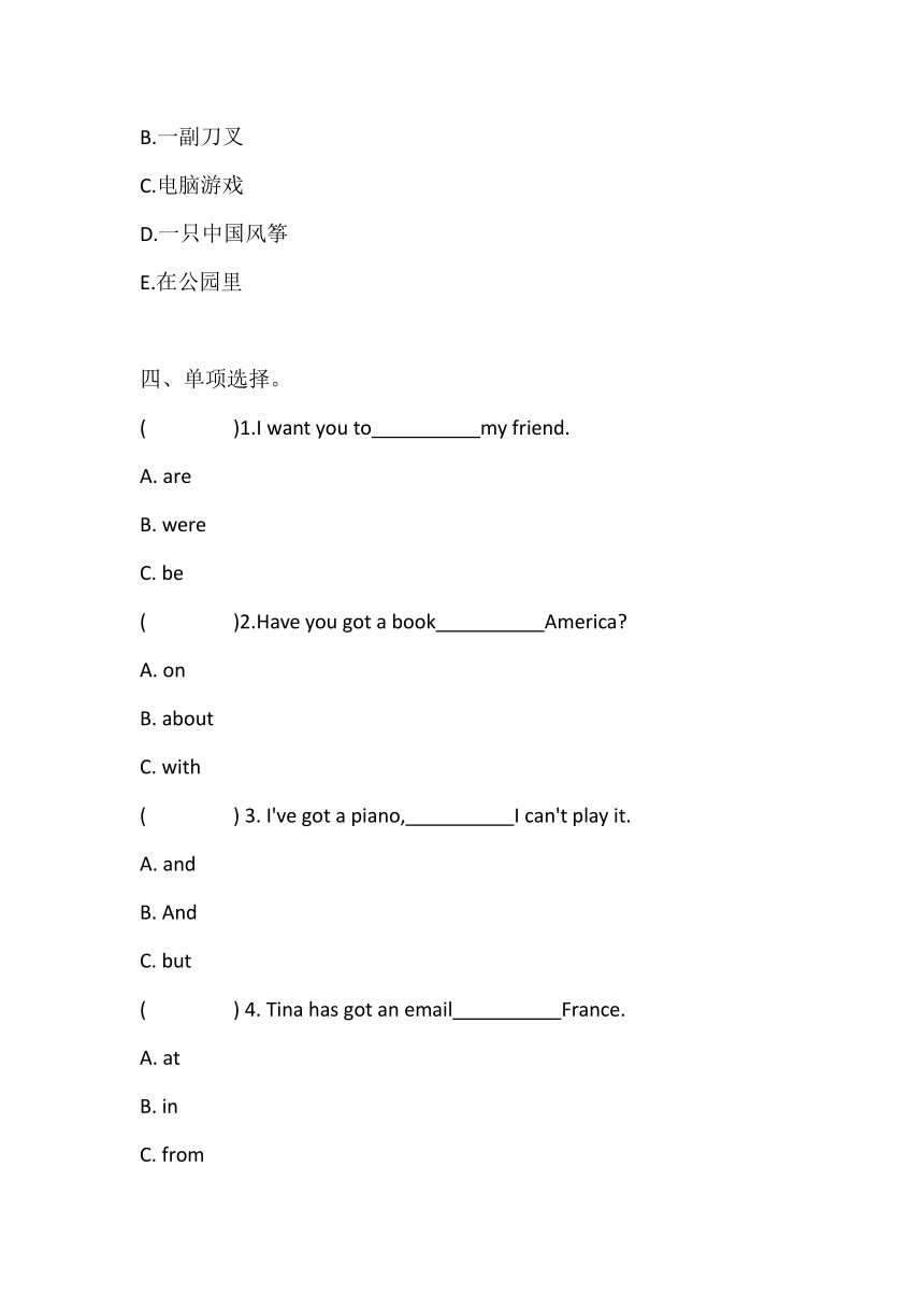 小学英语外研版（三起）六年级上册 Module 6 试题（含答案）