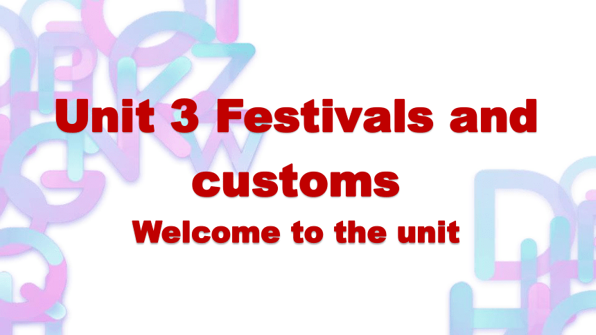 牛津译林版 （2019）必修第二册Unit 3 Festivals and customs welcome to the unit课件(共18张PPT)