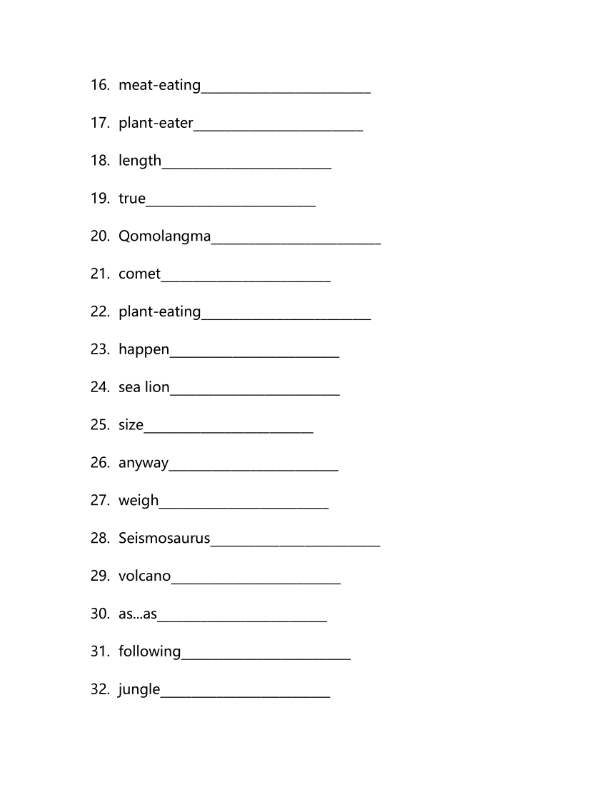 教科版(五四学制)六年级下册Unit11单词检测 （含答案）