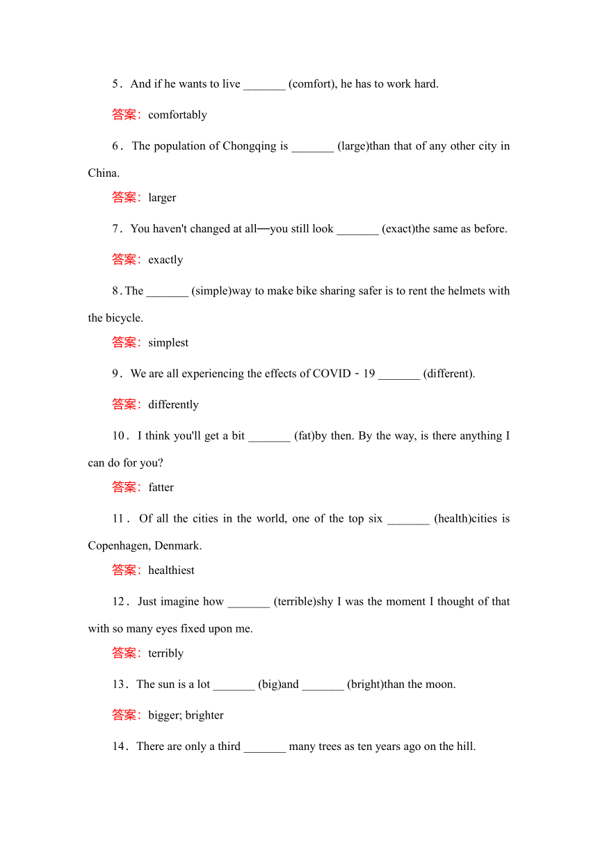 高中英语二轮专题 专题一  第7讲形容词和副词复习讲义