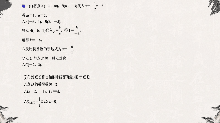 人教版数学九年级下册26.2实际问题与反比例函数课件 (共20张PPT)