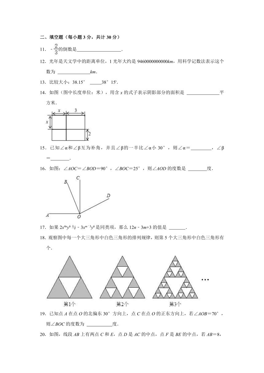 2020-2021学年黑龙江省哈尔滨市道里区六年级（下）期末数学试卷（五四学制）（word版含解析）