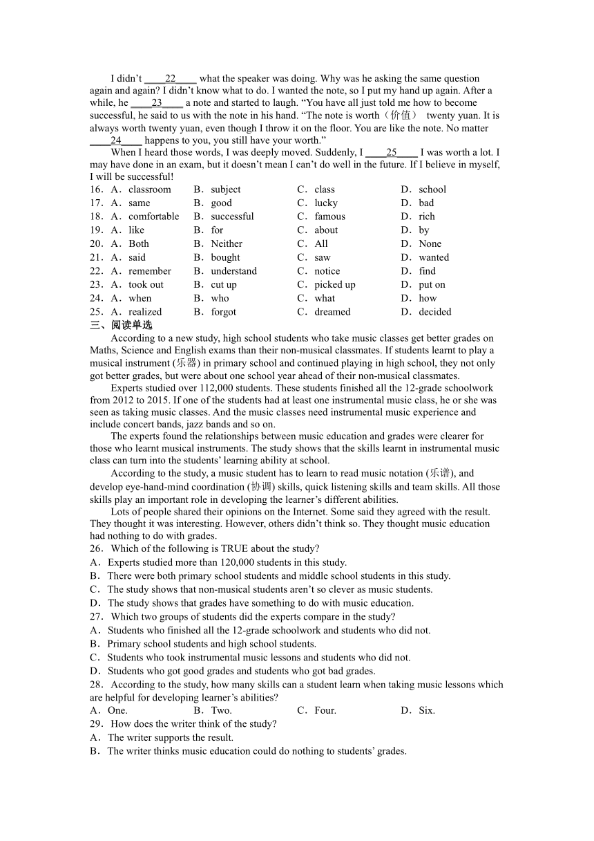 2022-2023学年牛津上海版英语九年级上册Unit1-7期末复习提高卷（含答案）