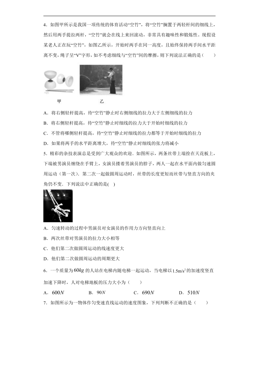 2020-2021学年高二下学期物理暑假能力提高作业 07    Word版含解析