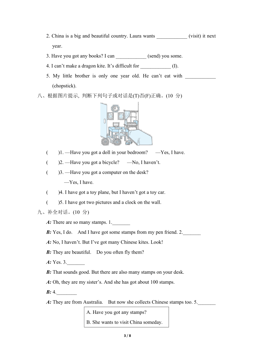 外研版英语六年级上册Module 6综合素质评价练习（含答案及听力原文，无音频）