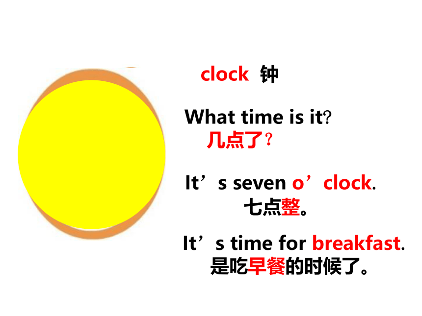 Unit  6  What time is it? Story time 课件(共15张PPT)