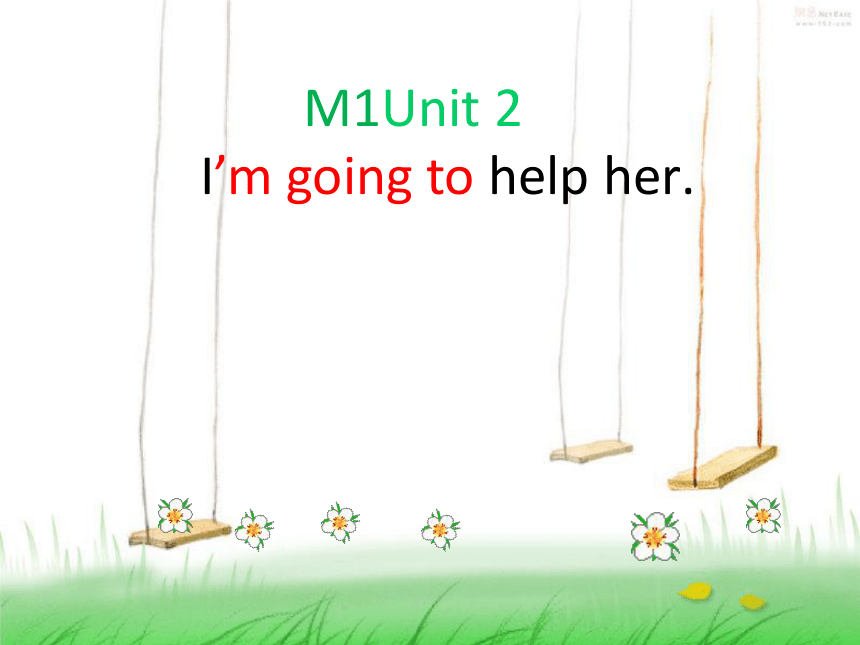 Module1 Unit 2 I’m  going to help  her.课件（共20张PPT）