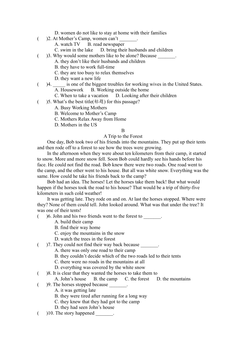 山东省单县杨楼初级中学2022-2023学年八年级下学期期中质量模拟检测英语试卷（含答案）