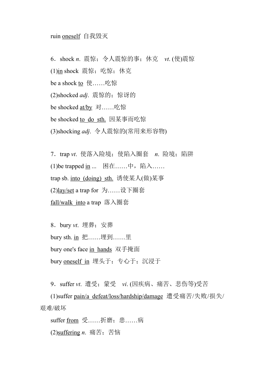 人教版（2019）必修一~Unit4-Natural disasters单元重点回顾&写作指导（含答案）