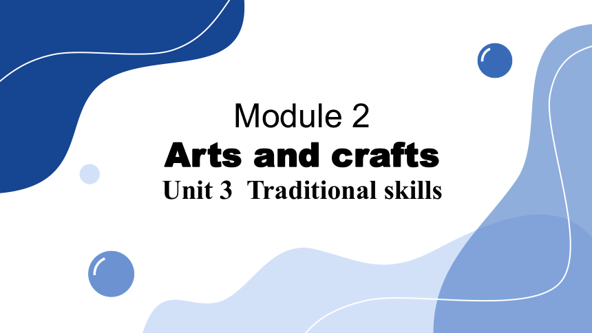 Module 2 Unit 3 Traditional skills Listening & Grammar课件（共17张PPT)