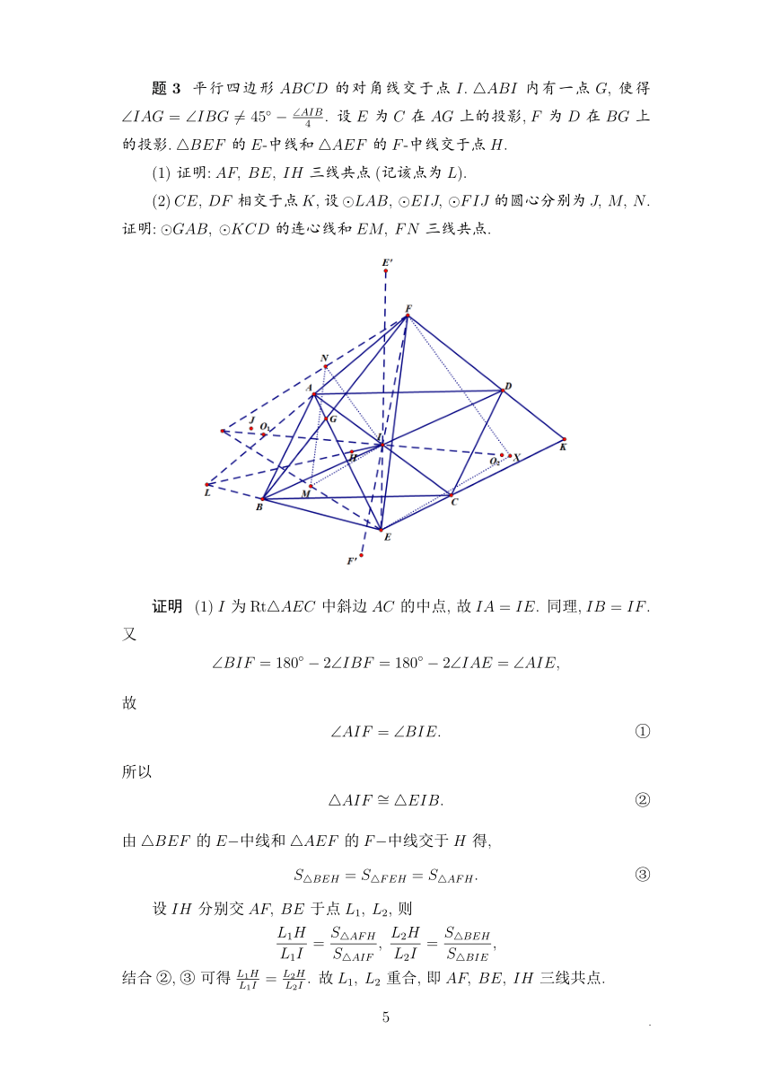 2022年越南TST试题解答与评析（PDF版含解析）