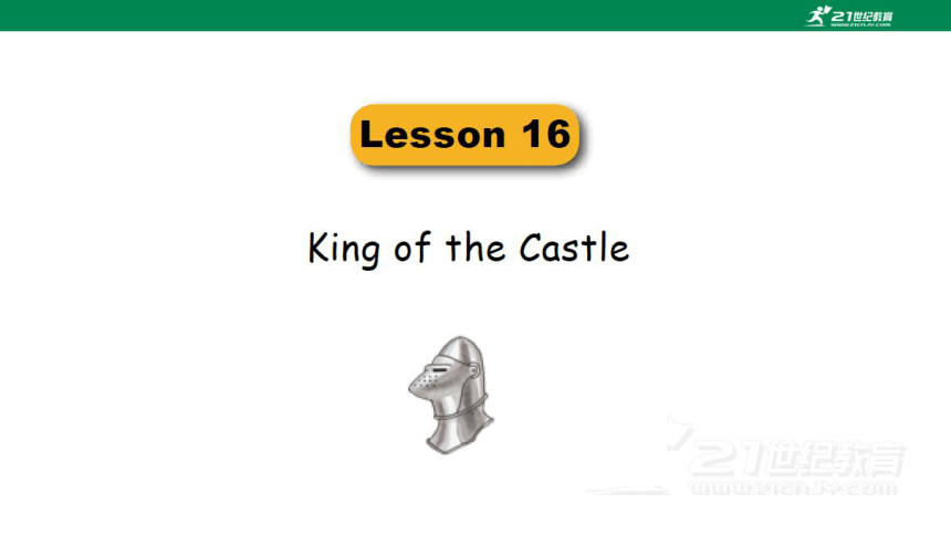 典范英语3bLesson16 King of the Castle课件(共23张PPT)