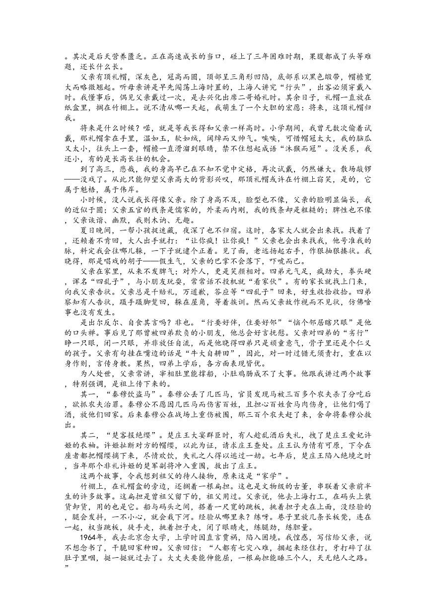 2023届山东省青岛市高三下学期第三次适应性检测语文试题（含答案）