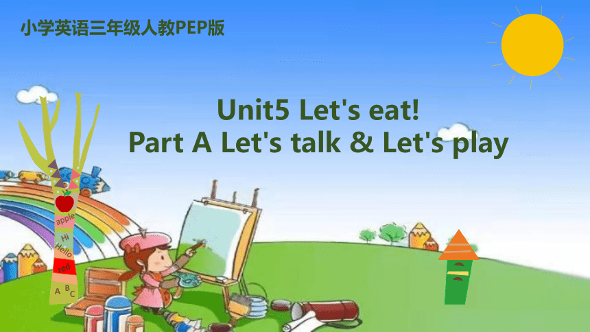 Unit5 Let's eat!Part A Let's talk & Let's play课件（共20张PPT）