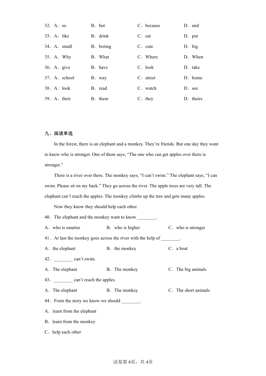 外研版英语七年级上册Module 6 Unit 2 The tiger lives in Asia. 课时练习（含解析）