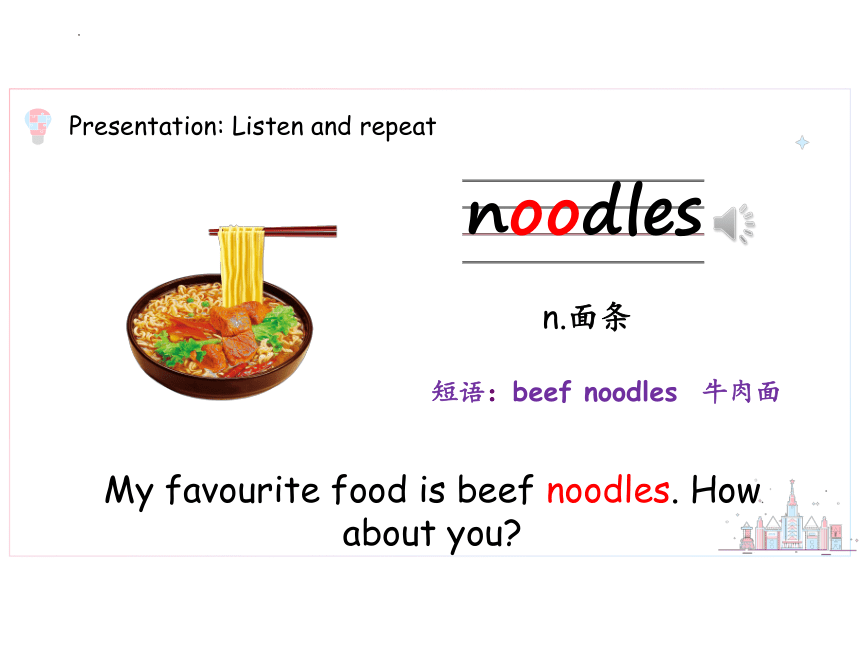 Unit 4 What can you do？ Part B Let’s spell & Story time 课件（共20张PPT，内嵌音视频）