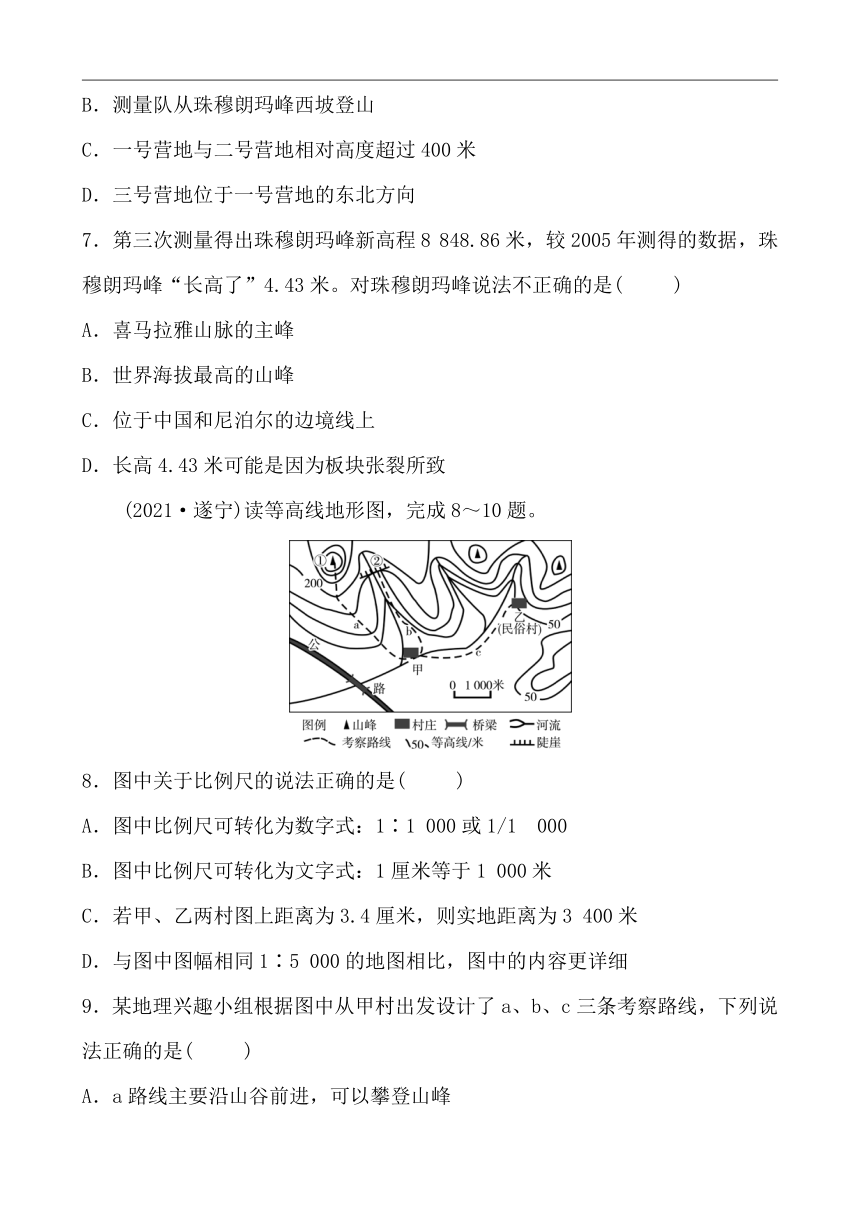 备战中考（湘教版）地理 2 地图 分类专练（Word版含答案）