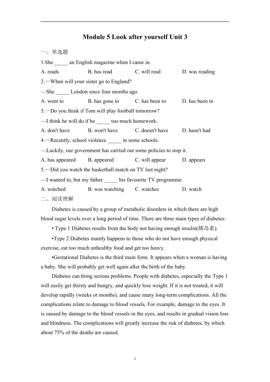 Module 5 Look after yourself Unit 3 2022-2023学年外研版英语九年级下册堂堂练（含解析）