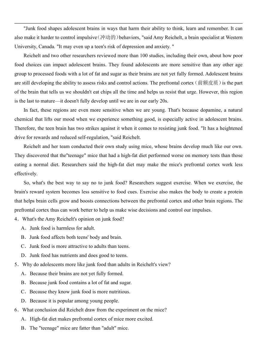 四川省眉山第一中学2023-2024学年高一下学期英语周练3（含解析）