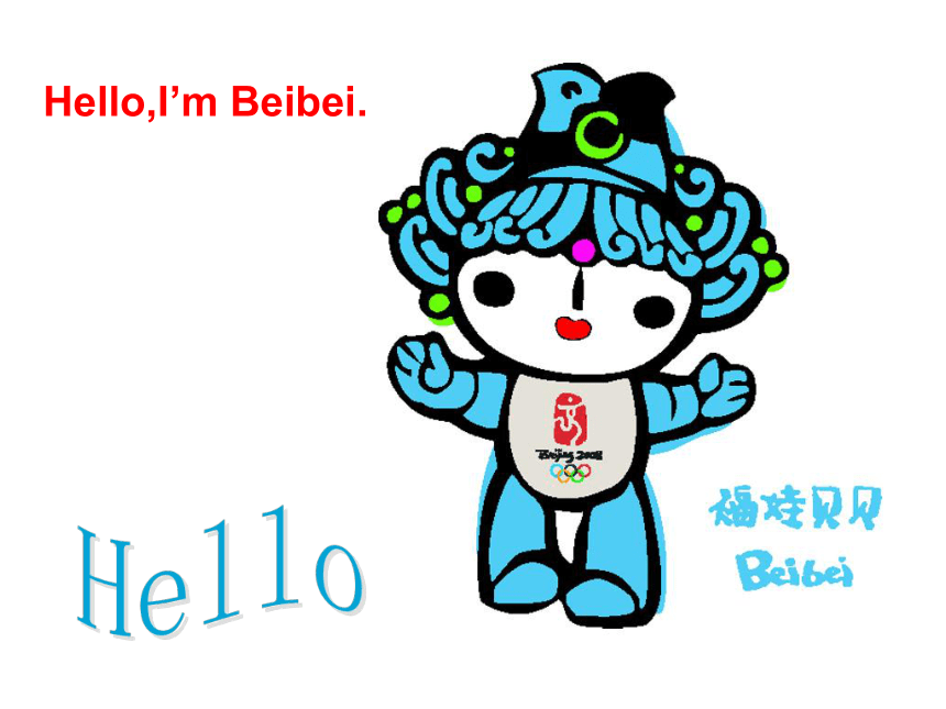 Module 1 Getting to know you Unit 1 Hello! 课件(共15张PPT)