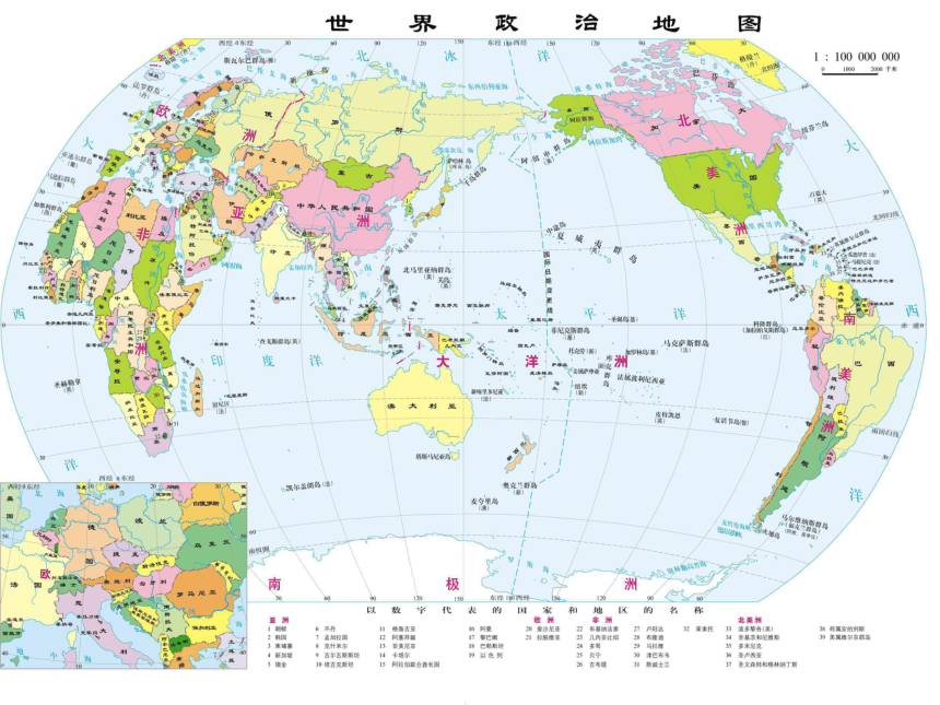 粤教版地理七年级上册 第六章 发展差异与国际合作 课件（共38张PPT）