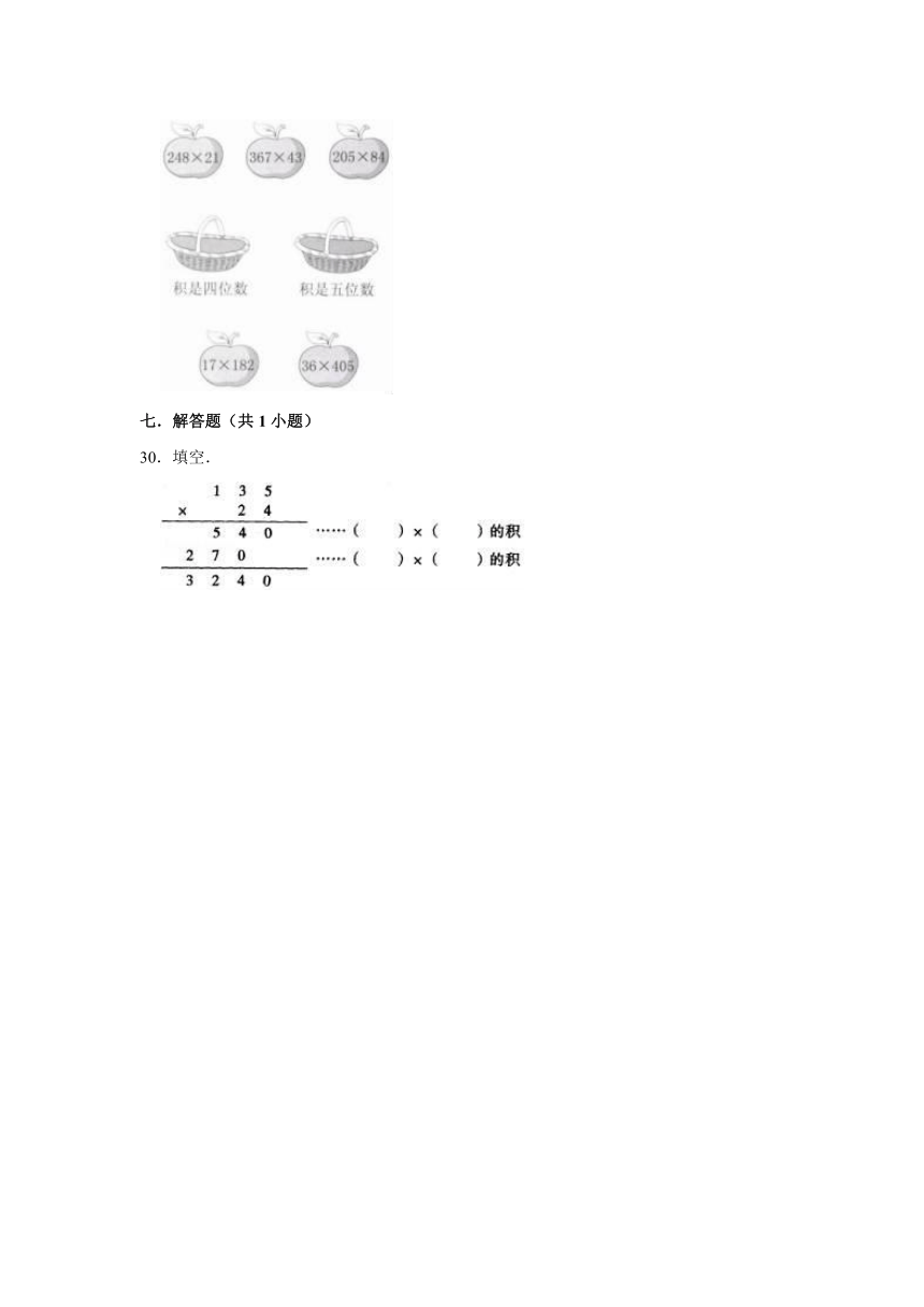 2020-2021学年北师大版小学四年级数学上册《第三单元 乘法》单元测试题（含解析）