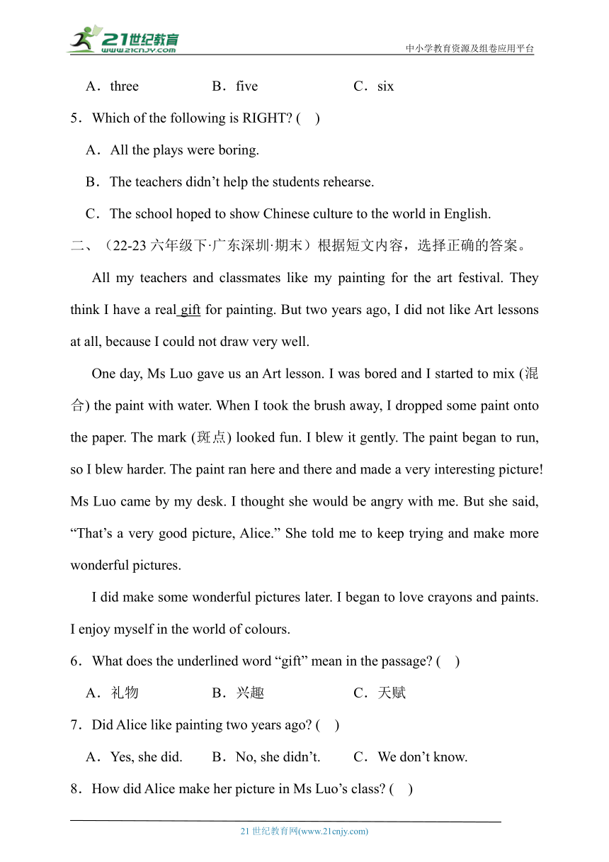 小升初英语知识点复习专题10.阅读理解-人与自我（一）（牛津深圳版含答案解析）