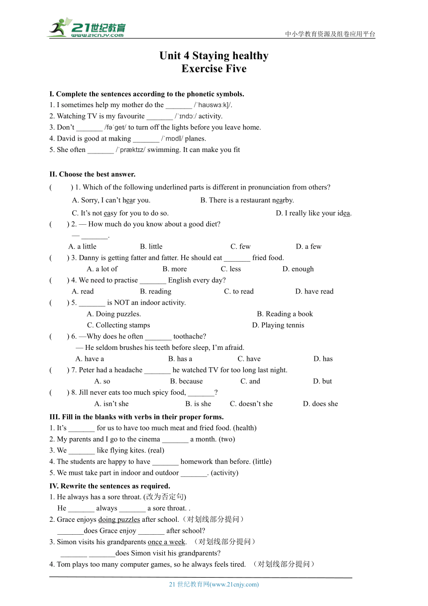 上海牛津英语6B-Unit 4 Staying healthy - Exercise 5 - 同步练习-附选择题答案