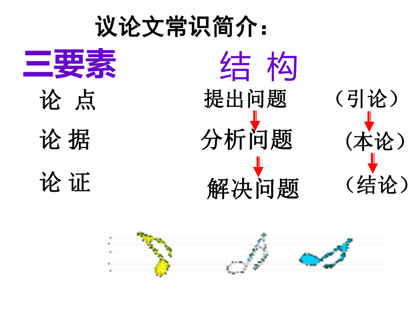 2021-2022学年人教版中职语文职业模块服务类5《敬业与乐业》课件（54张PPT）