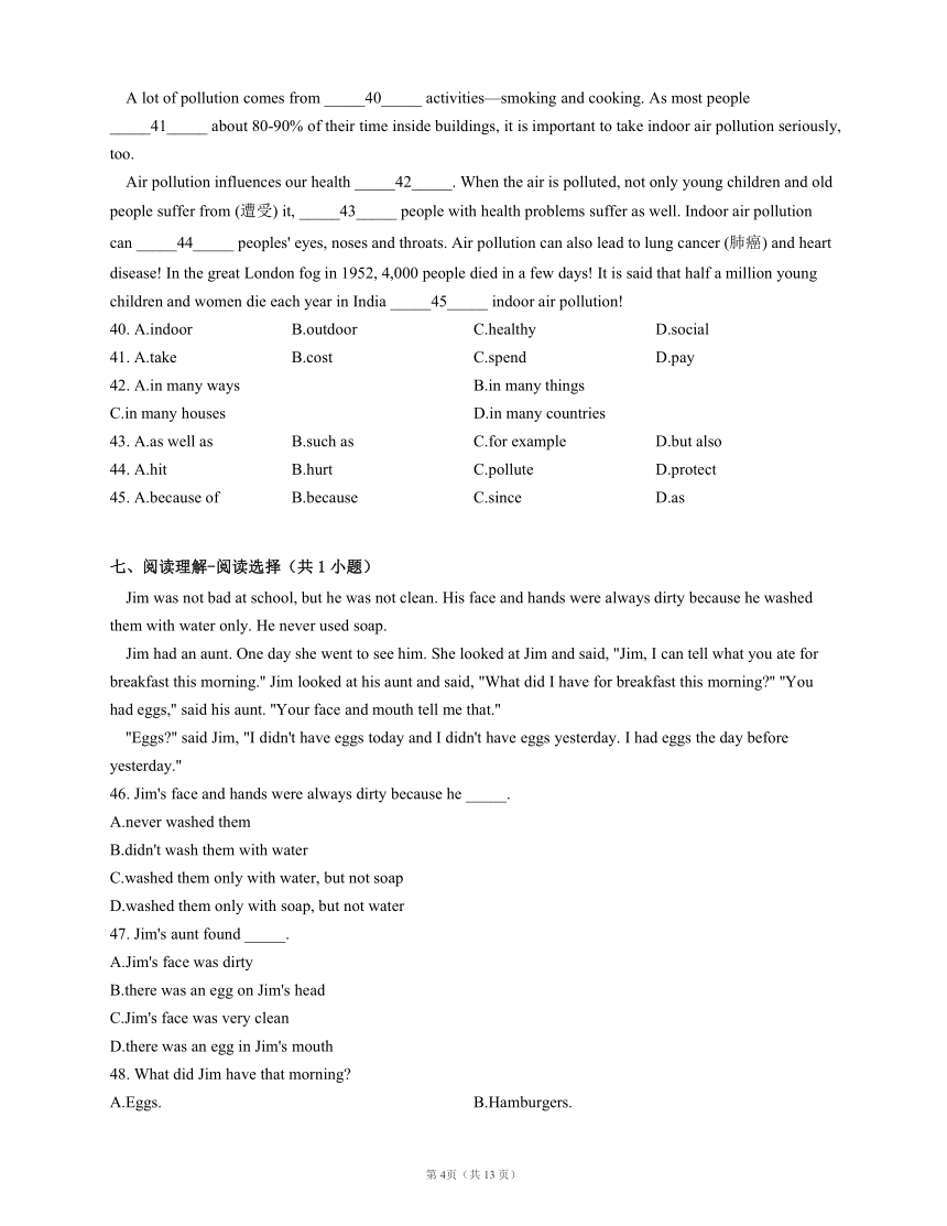 上教牛津上海版六年级上册Module 1 Family and friends测试（含答案、无音频）