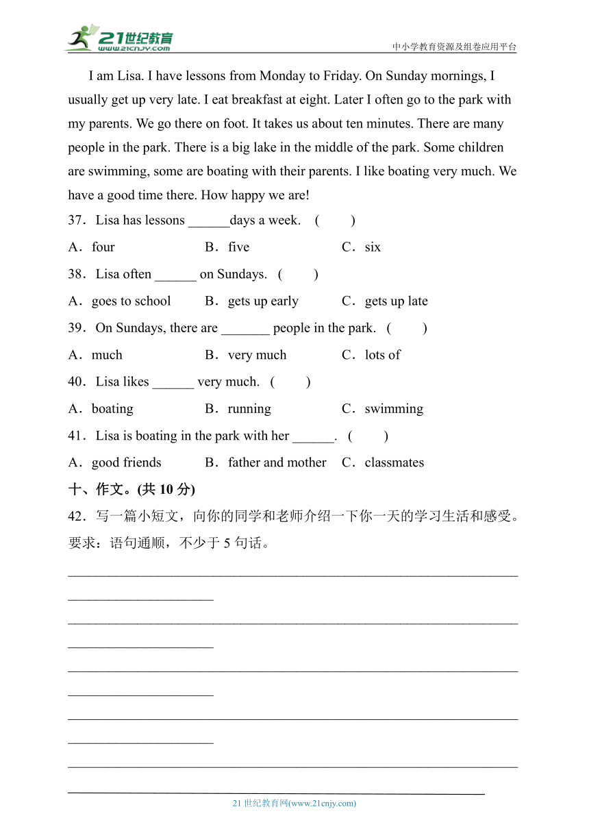 外研版(三起)五年级英语上册Module 9 Unit 2 同步练习（含答案）