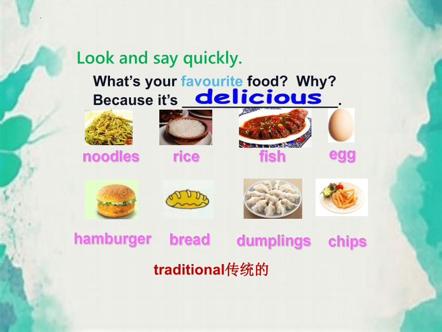 Module 2 Unit 1 What did she have for lunch？课件(共15张PPT)