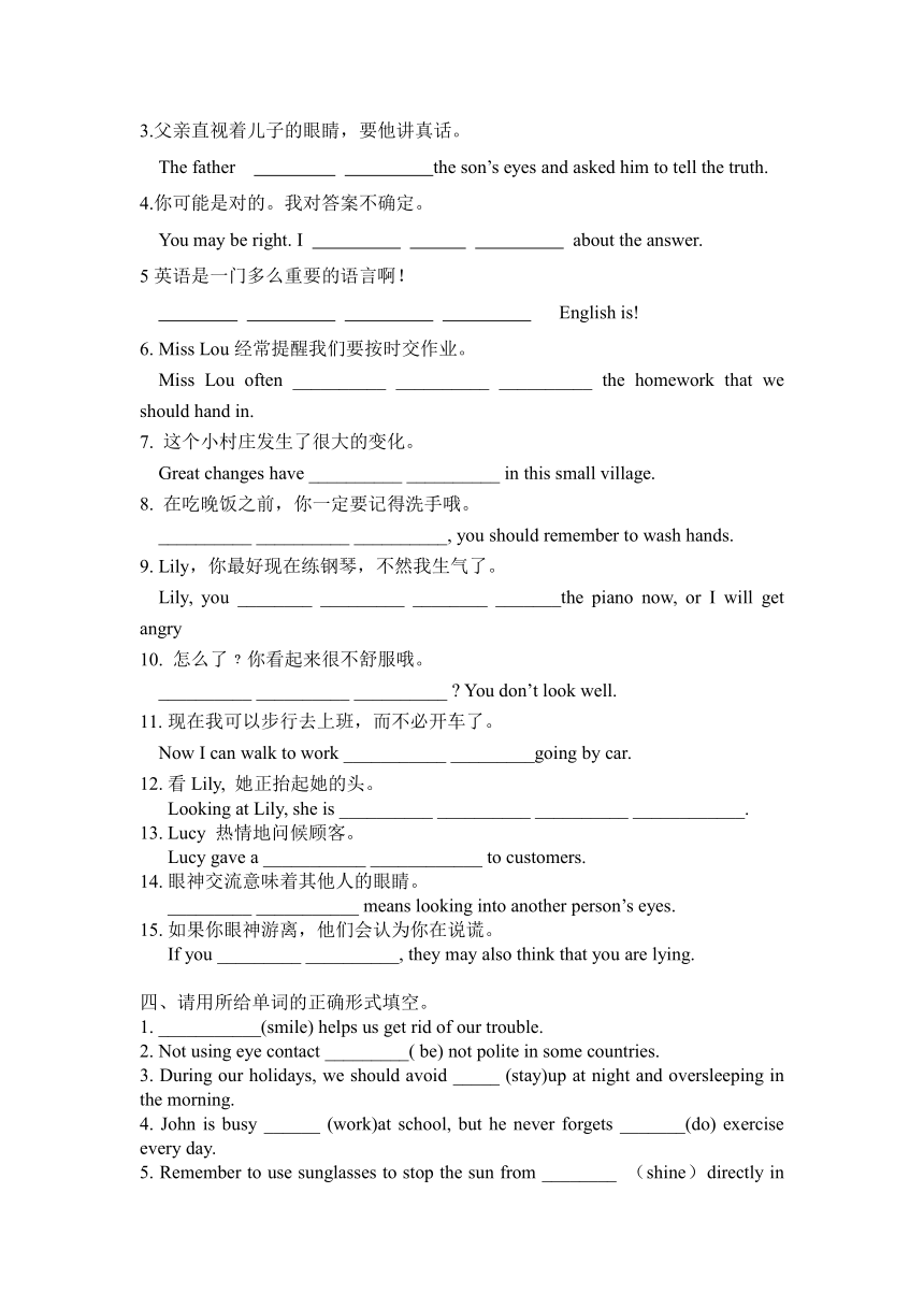 Unit2 Body Language 基础知识复习（含答案）