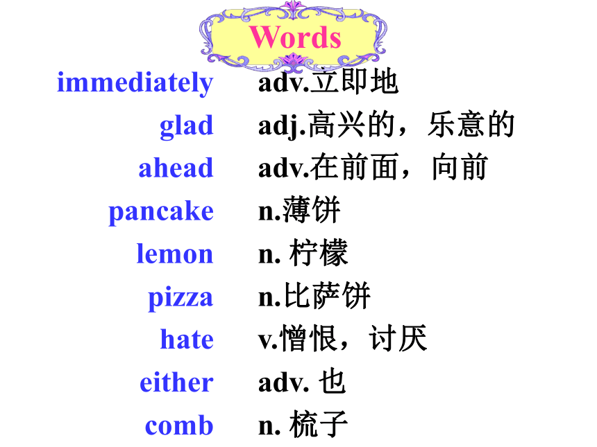 冀教版八年级上册Unit 1 Me and My Class Lesson 3 Getting to Know You! 课件(共28张PPT)