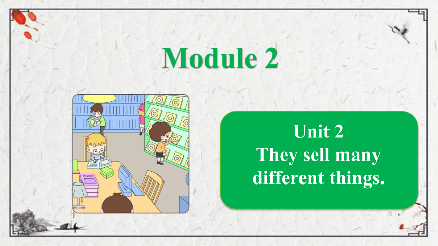 Module 2 Unit 2 They sell many different things课件（19张PPT)