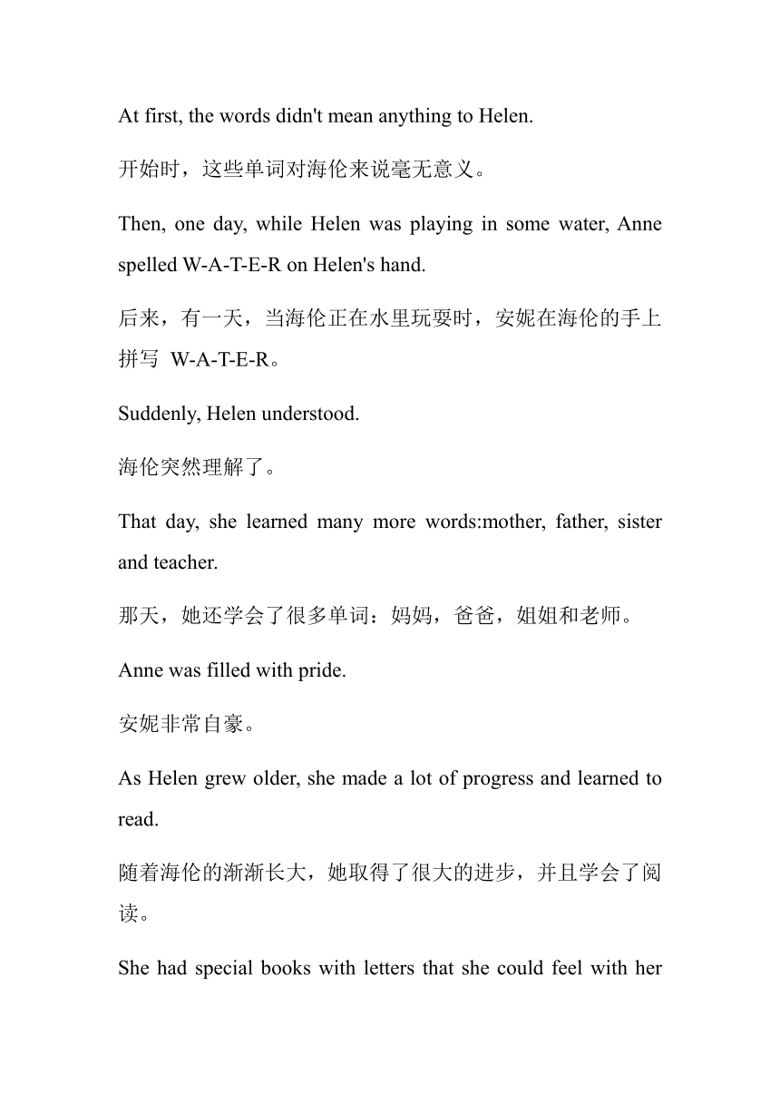 冀教版九年级英语全册 Lesson 10 课文原文翻译(中英对照)及重点知识