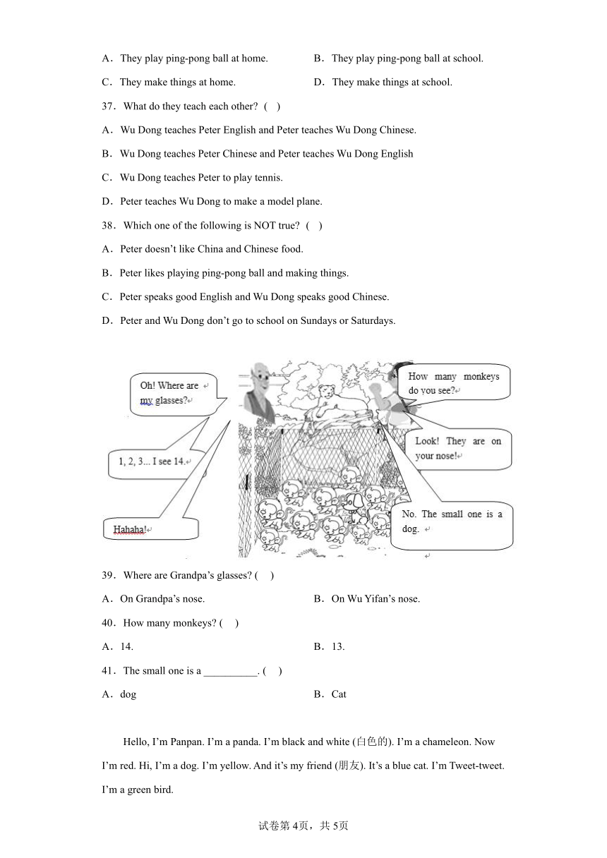 外研版（三起）三年级上册期中题型专练：单选题+选词填空+阅读理解（含答案）