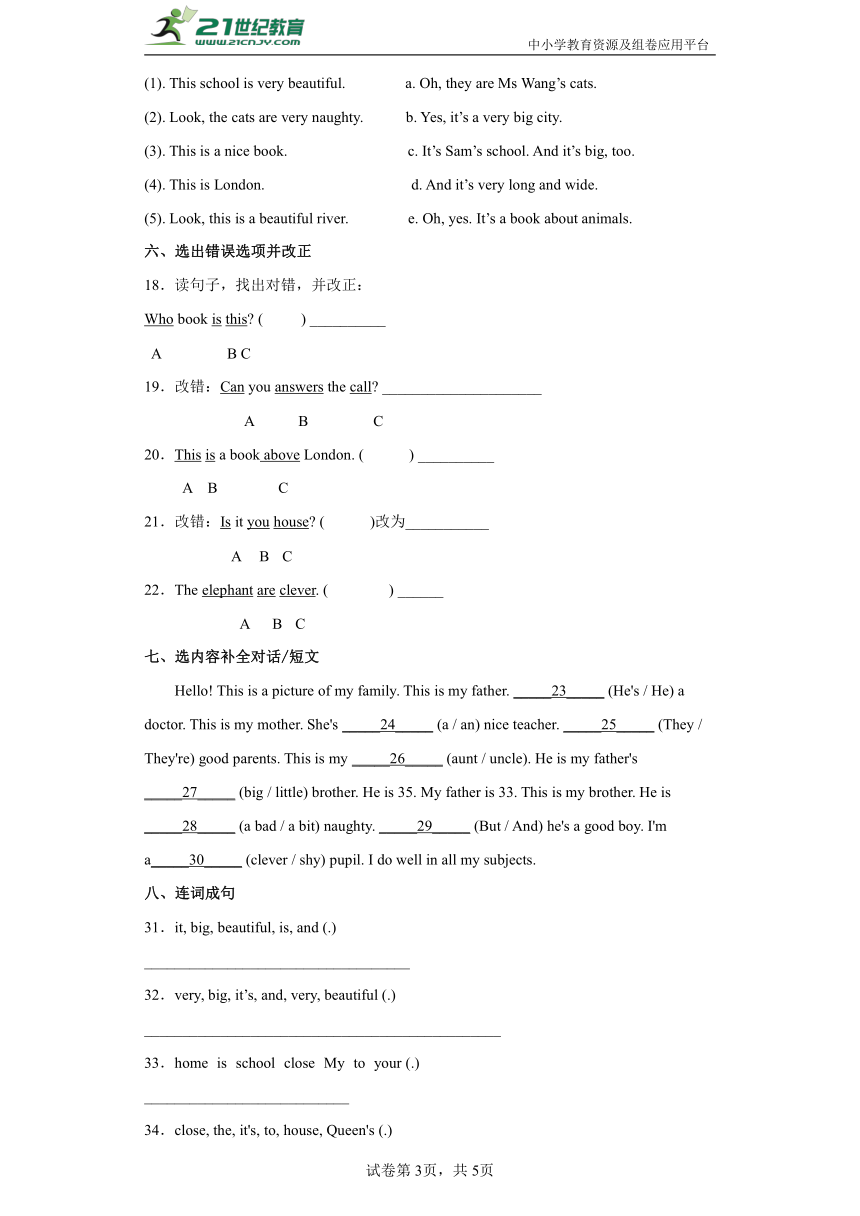 Module 1-2 重难点检测卷-2022-2023学年四年级英语下册 外研版（三起）（含答案）