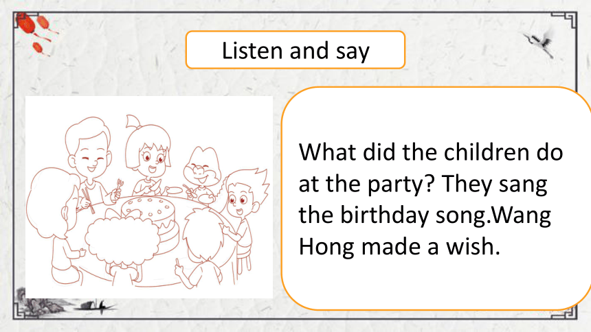 Unit 3 Birthday Lesson 3 She had a birthday party课件（33张PPT)