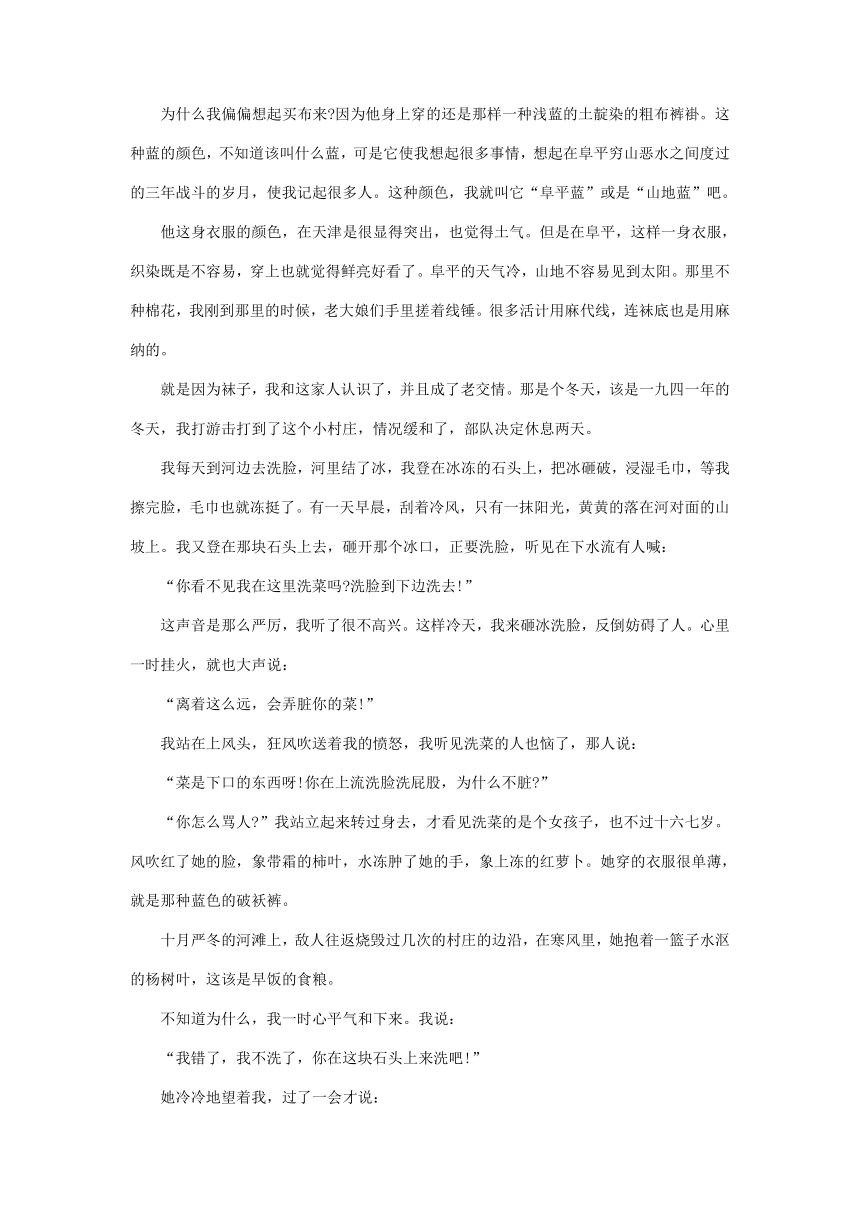 2023届湖南省部分地区高三语文5月试卷汇编：文学类文本阅读（含答案）