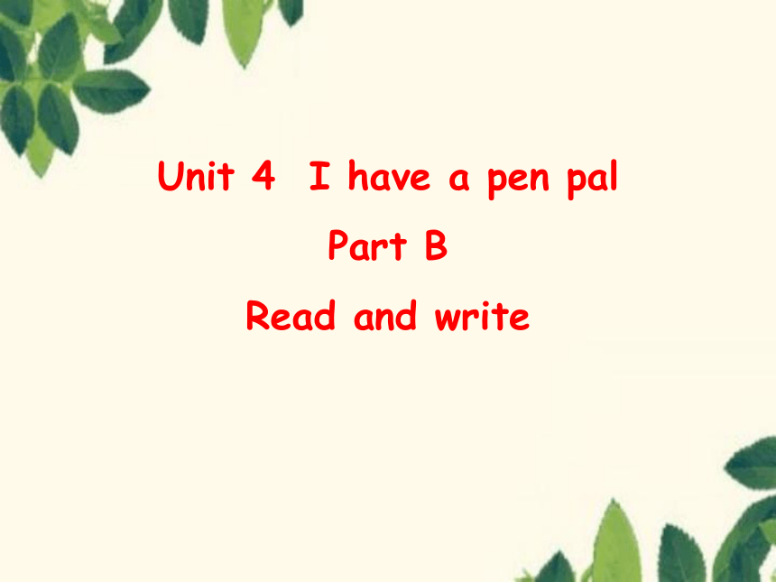 Unit 4 I have a pen pal PartB Read and write(共15张PPT)