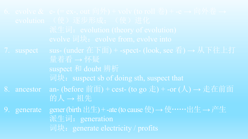 外研版（2019） 选择性必修第一册 Unit5 Revealing nature Starting out and Understanding ides 词汇精讲课堂课件（24张PPT）