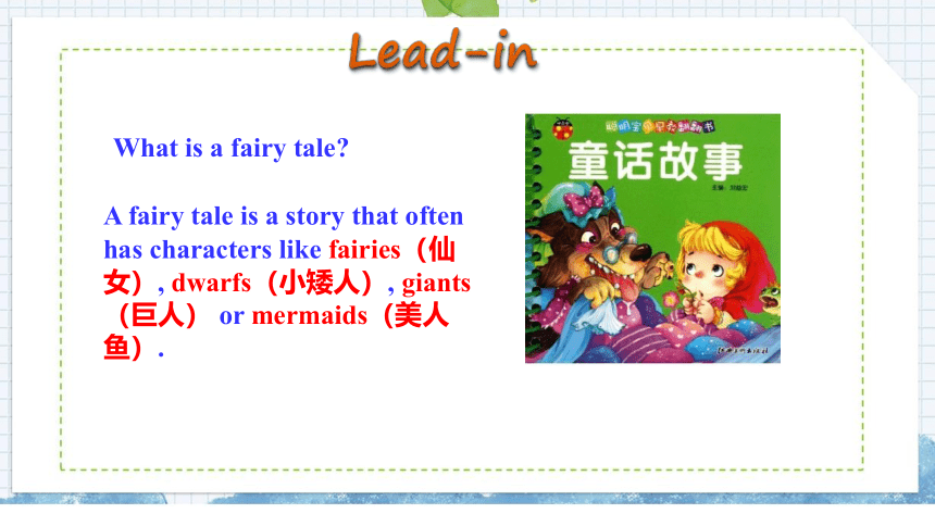 Unit 4 Stories and poems.Lesson 22 The Giant(Ⅰ)课件(35张PPT)